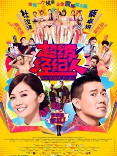 波波豹 &#8211; 全果2b [78P/418MB]